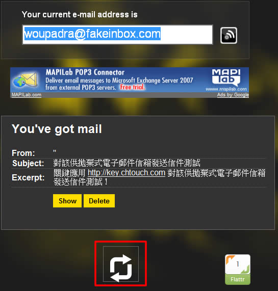 fakeinbox 簡單且實用的拋棄式的電子郵件信箱