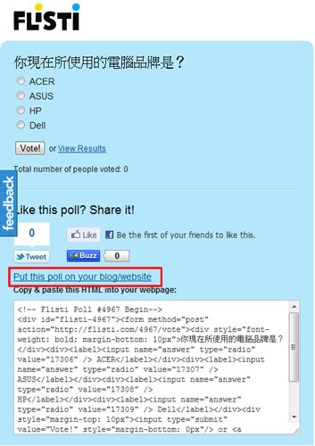 Flisti 免註冊、免留資料，輕輕鬆鬆在網頁加入線上投票功能