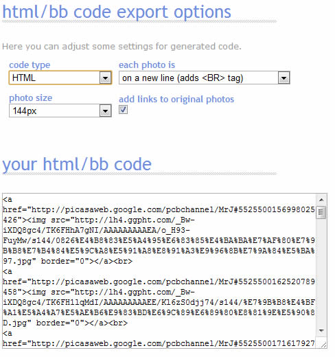 picasa2html.com 批次取出 Picasa 網路相簿中照片的 HTML 及 BB Code 外連語法