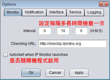 IP Monitor 顯示目前 IP，並可在 IP 變更時，透過鬧鈴、EMail、提醒視窗或命令列來通知(免安裝)