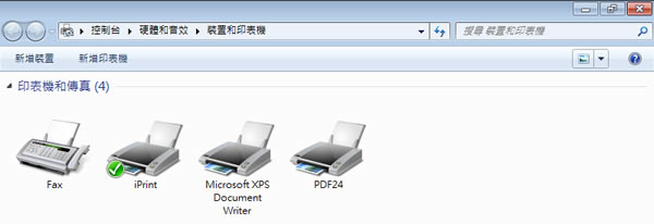 PDF24 Creator 透過「列印」功能來轉換成 PDF 文件的轉檔軟體(支援中文)