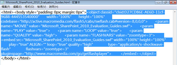 PDF2SWF 將 PDF 文件轉檔成 Flash - SWF 格式電子書並可嵌入到網頁裡(無廣告)