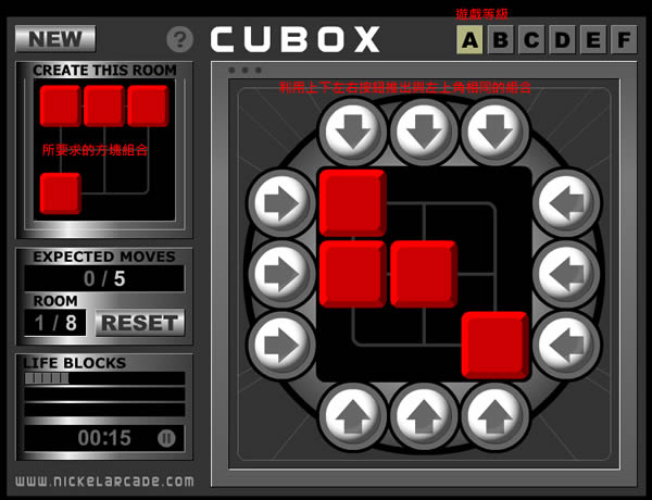 Cubox 好玩的推方塊益智遊戲