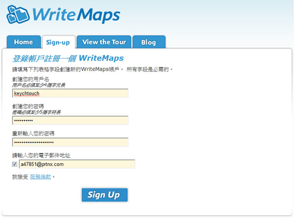 WriteMaps 線上建立網站地圖，可輸出 XML 格式及分享