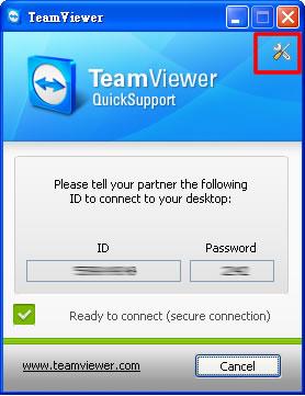 TeamViewer QuickSupport搭配TeamViewer讓被控端軟體變的更簡單且精簡(TeamViewerQS)