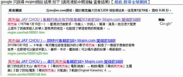 「mojim.com - 魔鏡歌詞網」提供中日韓及西洋歌曲歌詞，找歌詞超方便
