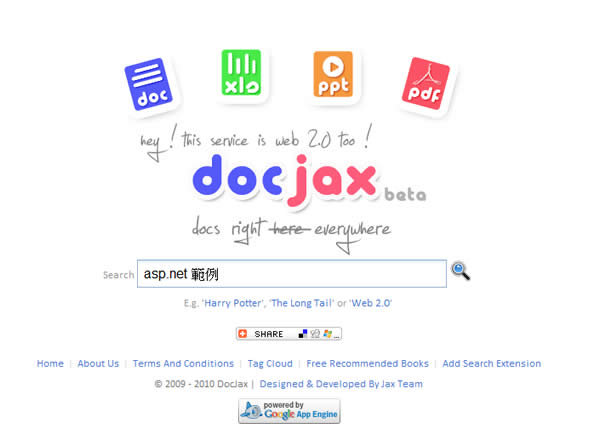 docjax.com 專找 DOC、XLS、PPT 及 PDF 文件檔的搜尋引擎
