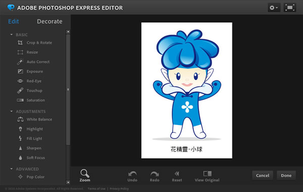 Photoshop Express Editor 讓你直接用線上免費的 Photoshop