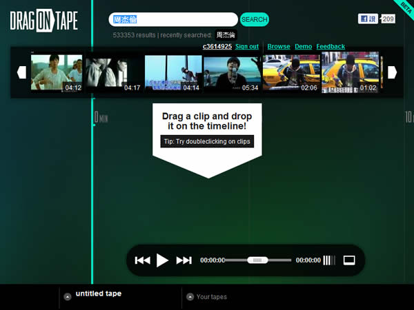 Dragontape.com 可剪輯、合併 Youtube 影片的線上免費服務
