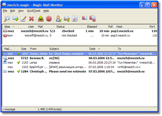 Magic Mail Monitor 支援多組帳號的電子郵件檢查程式