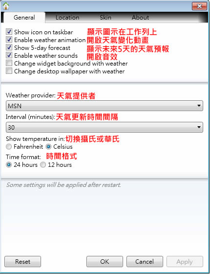 HTC Home 讓 Windows 裡也能有像 HTC 手機內的時間及天氣預報樣式(免安裝)