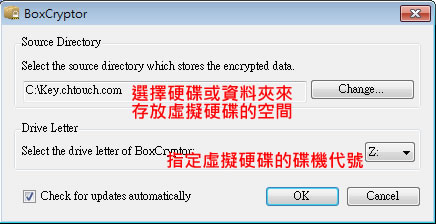 BoxCryptor 免費的虛擬硬碟加密軟體