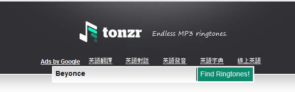Tonzr 手機鈴聲免費下載服務