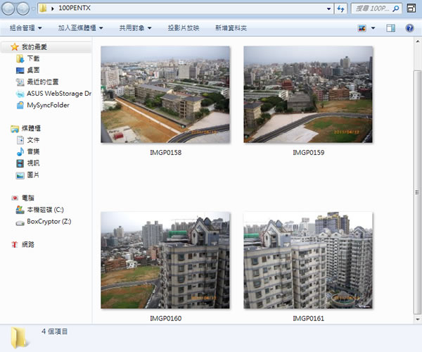 Microsoft Image Composite Editor 微軟免費的 360 度全景圖拼接軟體