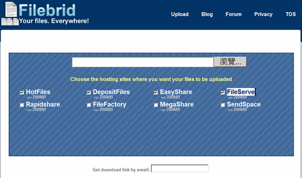 Filebrid 讓你一次將檔案上傳多個免費空間