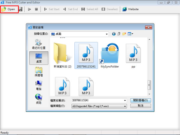 Free MP3 Cutter and Editor 實用的 MP3 編輯工具，可剪輯、可做聲音淡進淡出(免安裝)