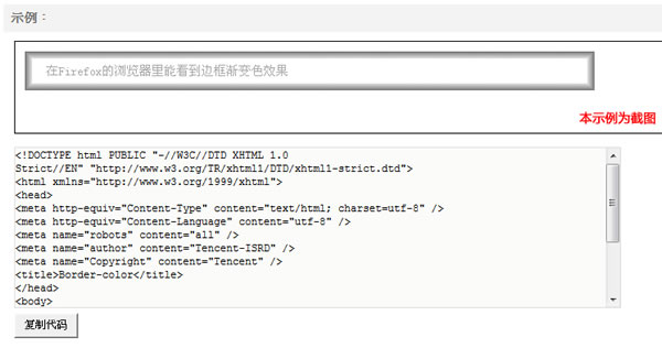 CSS 3.0 參考手冊 (中文版)