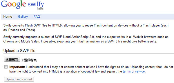 Google Swiffy 將 Flash 轉成 HTML5