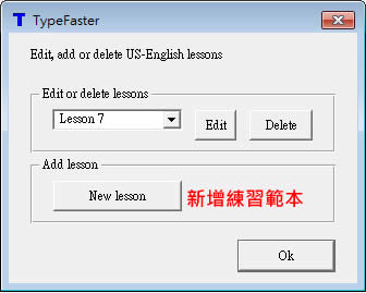 TypeFaster 免費的英打練習引導軟體