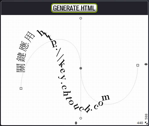 csswarp 可將文字搭配自訂曲線，讓文字旋轉、彎曲的 CSS 及 HTML 產生器