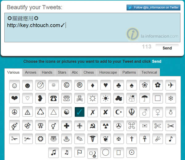Twitter Symbols 讓你在推特發文時可加入更多的特殊符號