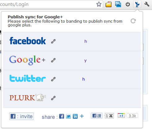 「Google+ & Facebook 同步發表」一處發文就可同步更新到 Facebook、Google+、Twitter 及 Plurk 等社交網站 - Google Chrome 擴充功能