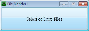 File Blender 超實用的圖檔、影音轉檔，PDF 分割/合併、檔案加密/解密多功能工具(免安裝)