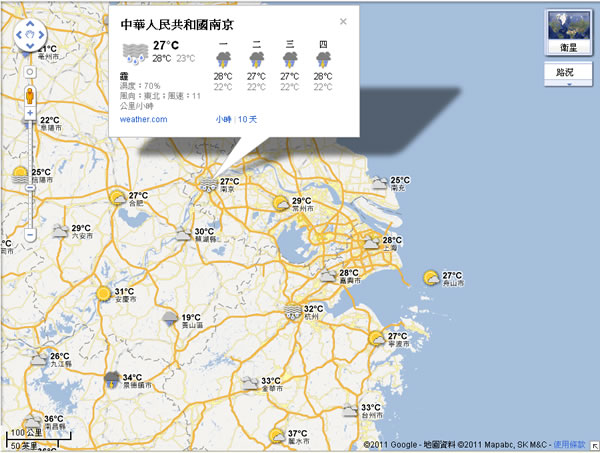 「Google 地圖」新增天氣預報服務
