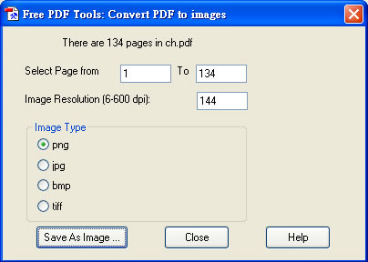 Free PDF Tools 免費 PDF 合併、切割、加解密、浮水印、影像轉 PDF...工具集