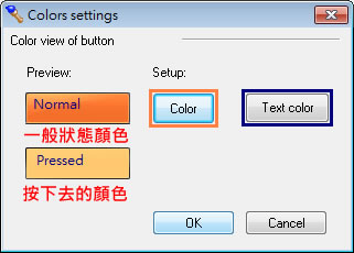 TaskBow 將 Windows 工作列上的項目加上顏色(免安裝)