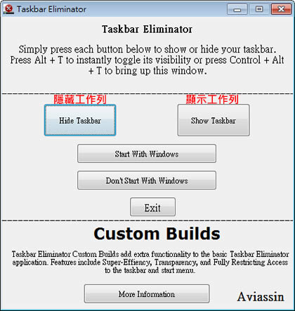taskbar eliminator 可隱藏 Windows 工作列的免費工具(免安裝)