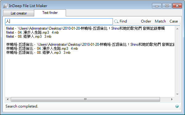 InDeep File List Maker 輕鬆建立 CD 或 DVD 內的檔案清冊(免安裝)