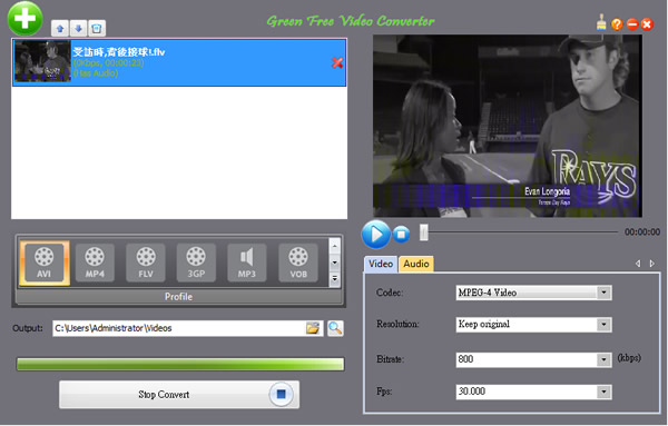 Green Free Video Converter 實用的影音轉檔免費工具