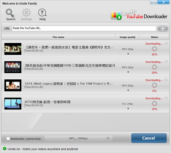 Umile Youtube Downloader 免費的 Youtube 影片下載與轉換工具