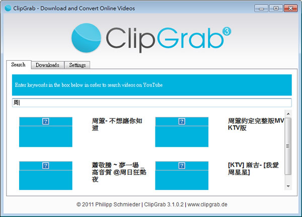 ClipGrab 從 YouTube、Facebook、Dailymotion 等多個影音網站進行搜尋、下載及轉檔的免費工具