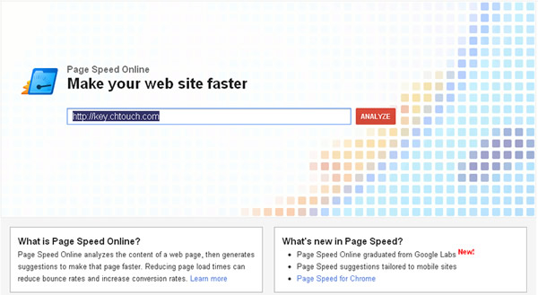利用 Google Page Speed Online 幫你測試網站速度並按其改進建議來最佳化