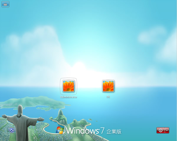 Angry Birds Skin Pack 幫 Windows 7 換上 Angry Birds 的操作風格
