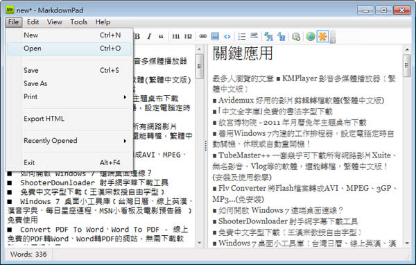 MarkdownPad 將文件快速轉換成 HTML / XHTML 的網頁格式