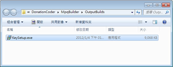 Mpq Builder 輕鬆建立專屬自己的螢幕保護程式