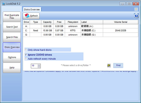 LookDisk 搜尋文件內容、重複檔案與磁碟資訊多樣功能的免費工具(免安裝)