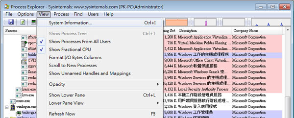 Process Explorer 更詳盡的「Windows 工作管理員」(免安裝)
