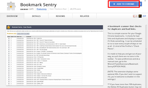Bookmark Sentry 檢查書籤網址是否有效或重複 - Chrome 瀏覽器擴充功能