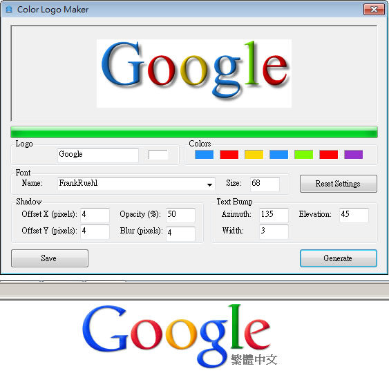 Color Logo Maker - Logo 製作軟體(免安裝)