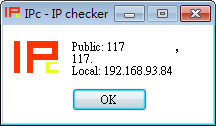 IPc 外網與內網 IP 顯示器(免安裝)