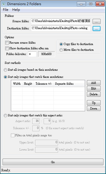 Dimension 2 Folders 相片自動分類軟體(免安裝)