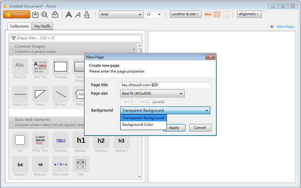 Pencil 圖形使用者介面(GUI)建立原型免費工具