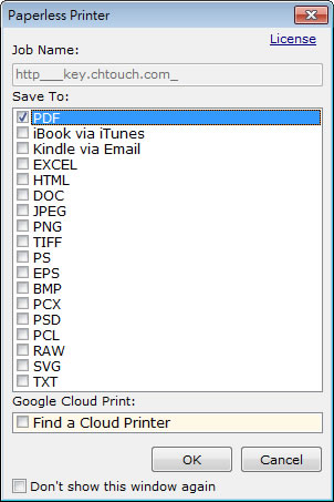 Paperless Printer 透過「列印」將文件儲存成 PDF, EXCEL, DOC, HTML, TIFF, TXT...