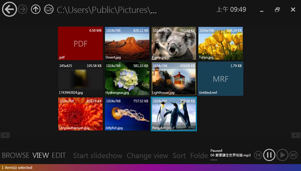 Immersive Explorer 讓 Windows 7 也能有 Windows 8 Metro 風格的檔案總管(免安裝)