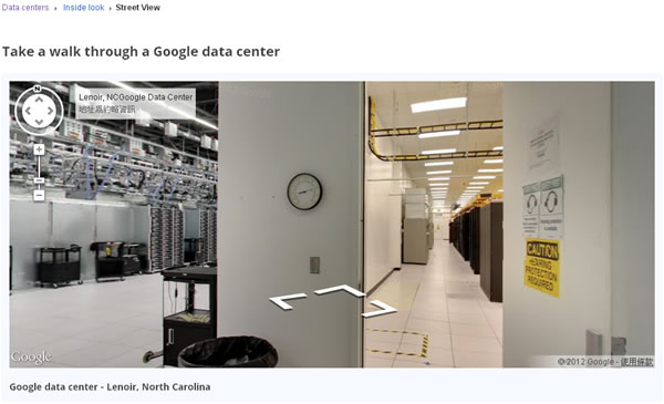 如何使用 Google 街景來看 Google 的資料中心？