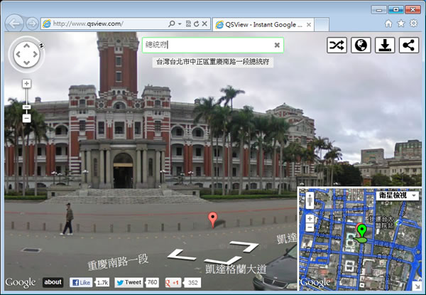 Instant Google Street View 直接使用 Google 街景檢視地圖